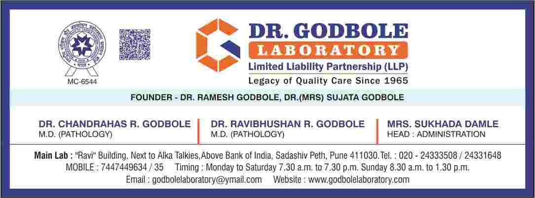 Welcome to Dr Godbole Laboratory LLP 